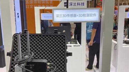 深蘭科技攜多款AI產品亮相AHTE展會，以核心軟件技術助力工業智能化升級